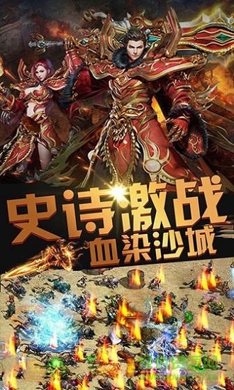 英雄美人內(nèi)購 v1.0 安卓無限元寶版 1