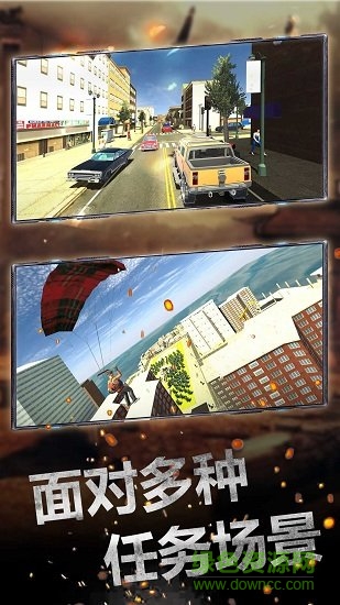 絕對(duì)槍神 v1.0.7 安卓版 0