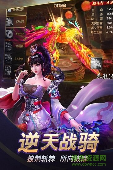九游天行健手機版