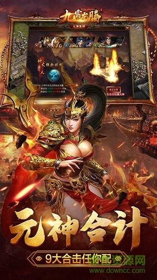 九霄龍騰變態(tài)版 v2.0 安卓bt版 1