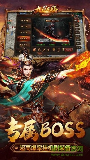 九霄龍騰變態(tài)版 v2.0 安卓bt版 2