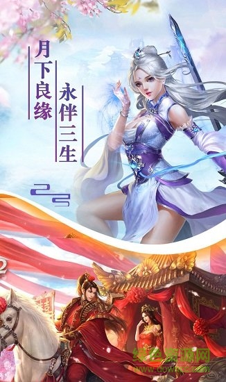 荷塘月色手機(jī)游戲 v4.57.73 安卓版 0