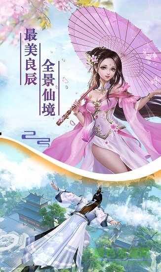 荷塘月色手機(jī)游戲 v4.57.73 安卓版 1