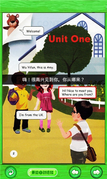 人教小學(xué)英語三下點(diǎn)讀