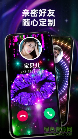 煥彩來電秀免費(fèi)版手機(jī)版 v1.4.42 官方安卓版 1