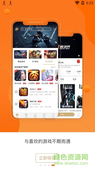 尚游戲手游平臺(tái)