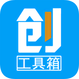 創(chuàng)客工具箱手機版