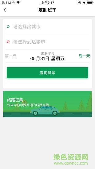 哈嘍優(yōu)行0