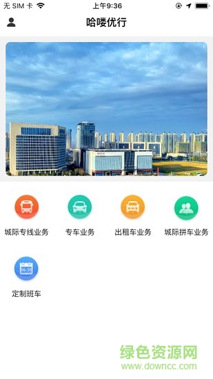 哈嘍優(yōu)行1