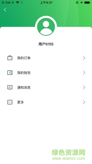 哈嘍優(yōu)行2