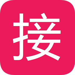 接單大廳
