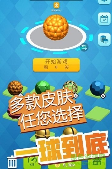 瘋狂彈彈彈小游戲 v1.0.1 安卓版 0