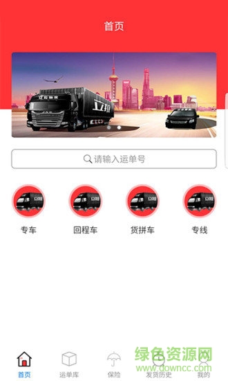 立拉安卓版下載
