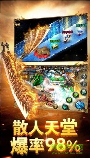 傳奇1.76高爆版 v101.0.0 安卓版 0
