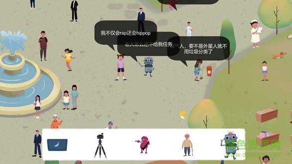 明日探險家內(nèi)購 v1.0 安卓無限金幣版 2
