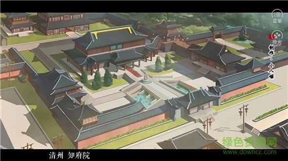 為妻為母內(nèi)購 v1.0.23 安卓無限鮮花版 1