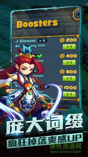 夢(mèng)幻之劍 v1.1.0 安卓版 0