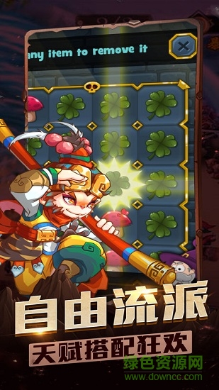 夢(mèng)幻之劍游戲
