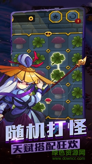 夢(mèng)幻之劍 v1.1.0 安卓版 2