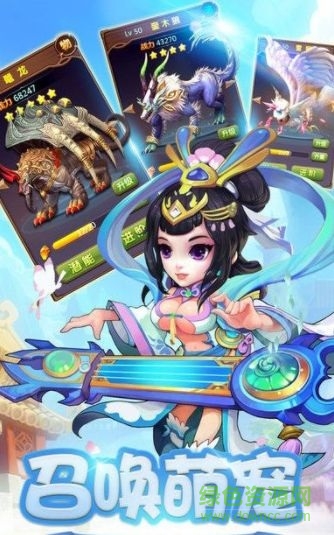 602手游夢(mèng)道西游