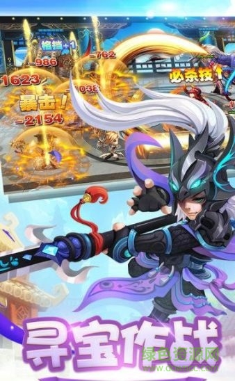 602手游平臺(tái)之夢(mèng)道西游 v2.3.2 安卓版 2