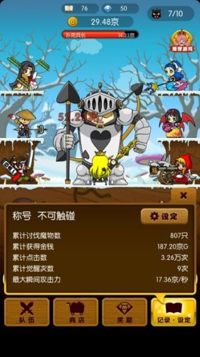 殺意之國的愛麗絲內(nèi)購 v1.0.1 安卓版 0