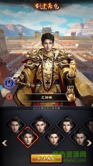 極品小縣令單機版 v1.8.01127 安卓版 1