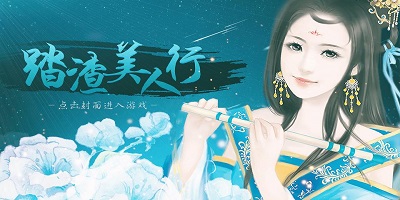 橙光文字游戲