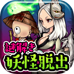 妖怪小鎮(zhèn)逃生劇