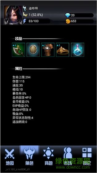大魔王之塔手游 大魔王之塔安卓版下載