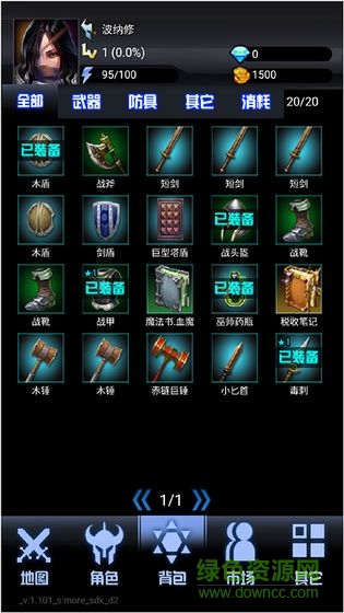 大魔王之塔最新版 v1.101 安卓版 1