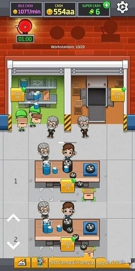 閑置工廠大亨內購 v1.73.0 安卓無限鈔票版 1