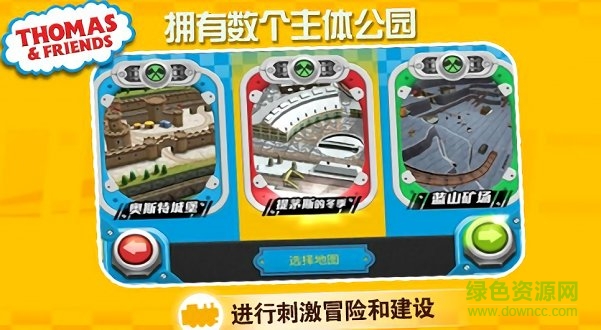 賽車向前沖內(nèi)購正式版 v2.4 安卓無限金幣版 0