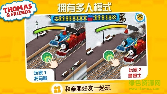 賽車向前沖內(nèi)購正式版 v2.4 安卓無限金幣版 2