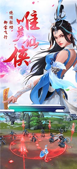 夢(mèng)之舞游戲下載