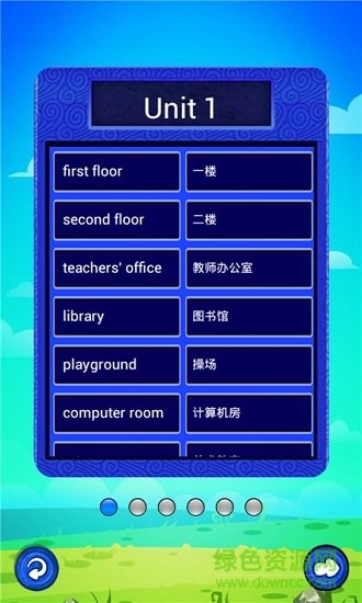人教小學(xué)英語四年級(jí)下冊(cè)點(diǎn)讀