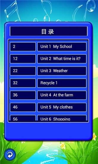 英語四年級(jí)下冊(cè)點(diǎn)讀軟件 v1.1.50 安卓版 3