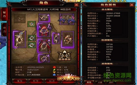 遺失的大陸游戲 遺失的大陸安卓版