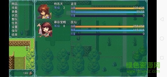 尋寶記2仙宮寶藏內(nèi)購 v1.2.0 安卓無限貨幣版 0