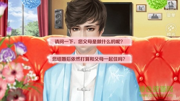 紅娘大師正式完整版下載