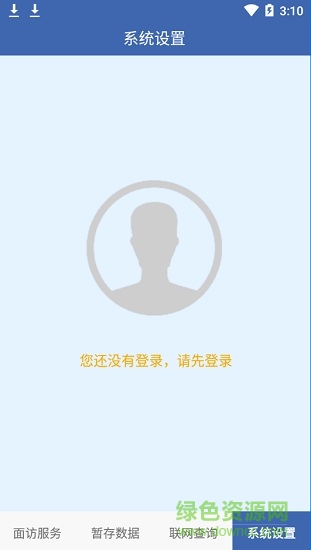 聯(lián)旭健康app