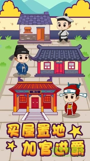 成語大秀才紅包版（暫未上線）2