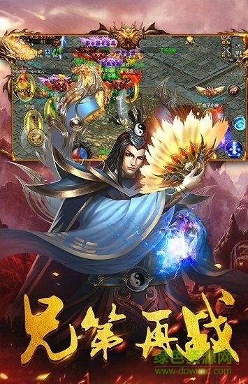 戀戰(zhàn)神途游戲 v1.20190225 安卓版 0
