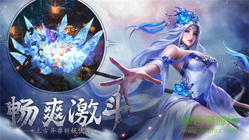 倚劍訣 v3.0.0 安卓版 0