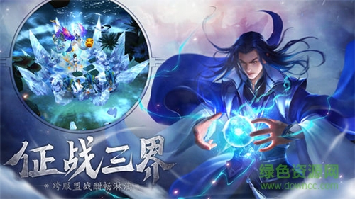 倚劍訣 v3.0.0 安卓版 2