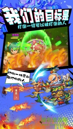 綠三國海量版（送500元） v1.0.0 安卓版 0