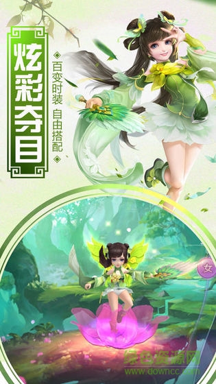 龍道至尊手機版 龍道至尊安卓版