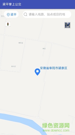 梁平掌上公交 v1.01 安卓版 0