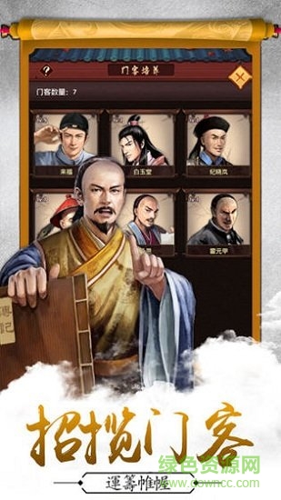 見(jiàn)過(guò)大人內(nèi)購(gòu)正式版 v1.0 安卓版 1