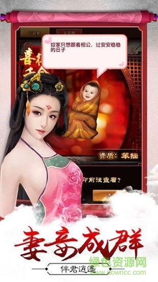 見(jiàn)過(guò)大人內(nèi)購(gòu)正式版 v1.0 安卓版 2